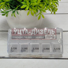 Изображение раздела набор шайб регулировочных для форсунки erikc 2,3 мм b16 (h = 1.08-1.17 мм, шаг 0,01 мм) bosch