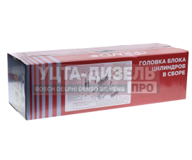 Изображение раздела головка блока газель next дв.а-274,275,2755 (под гбо) в сборе с клапанами pravt
