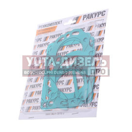 Изображение раздела ремкомплект камаз компрессора (2 цилиндрового) №1 (прокладки 5шт.) ракурс