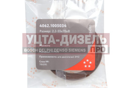Изображение раздела сальник коленвала змз-406 передний 2.2-55х70х8 viton cavetto