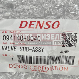 Изображение раздела нагнетательный клапан тнвд denso 094140-0040 hp0