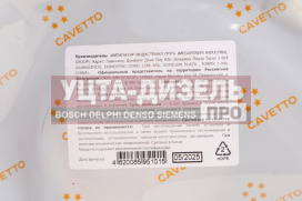 Изображение раздела сальник камаз-4310 полуоси 60х135х10 viton cavetto