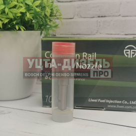 Изображение раздела распылитель liwei dlla154p1795 форсунки bosch 0445120147