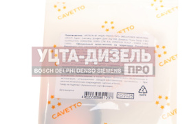 Изображение раздела сальник камаз редуктора углового 2.2-22х34.5х6 viton cavetto