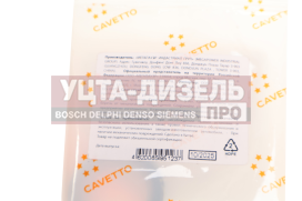 Изображение раздела сальник камаз редуктора углового 2.2-22х34.5х6 viton cavetto