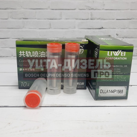 Изображение раздела распылитель liwei dlla144p1565 0433171964 bosch