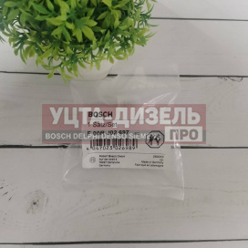 Изображение раздела электромагнит bosch f00rj02697