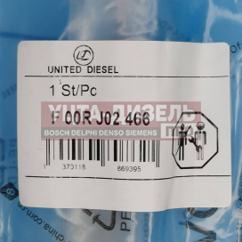 Изображение раздела клапан со штоком united diesel f00rj02466 bosch