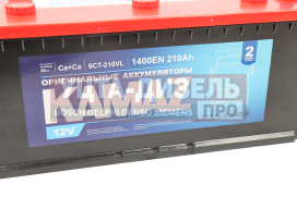 Изображение раздела аккумулятор камаз 210а/ч прямая полярность (оао камаз)