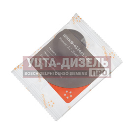 Изображение раздела сальник маз-4370 механизма рулевого 2.2-26х40х6/7 viton cavetto