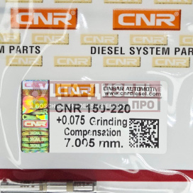 Изображение раздела клапан насос-форсунки bosch 150-220 7.005 +0.075 cnr