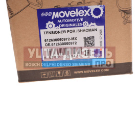 Изображение раздела ролик натяжной shacman shaanxi камаз маз-5440,6430 дв.wp movelex