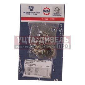 Изображение раздела ремкомплект мтз тннд (9 наимен.) ремкомплект