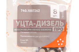 Изображение раздела колпачок камаз маслоотражательный комплект 8шт. viton cavetto