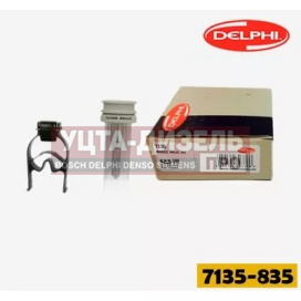 Изображение раздела ремкомплект 7135-835 форсунки volkswagen 28565337 (04l130277bb)