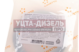 Изображение раздела сальник маз кпп-543205 вала первичного 2.2-52х72х10 viton cavetto