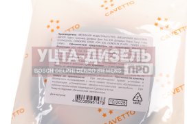 Изображение раздела сальник маз кпп-543205 вала первичного 2.2-52х72х10 viton cavetto