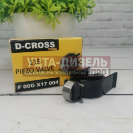 Изображение раздела клапан форсунки (пьезо) bosch 150-115/116 d-cross f00gx17004