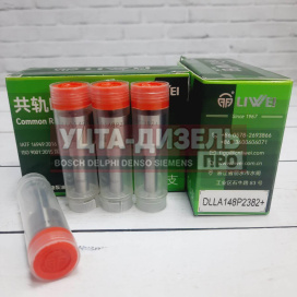 Изображение раздела распылитель liwei dlla148p2382 форсунки bosch 0445120354