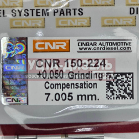 Изображение раздела клапан renault magnum / mack 150-224 7.005 +0.050 cnr