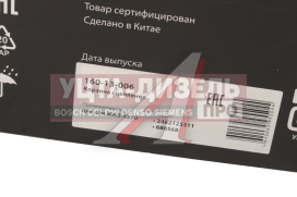 Изображение раздела корзина сцепления маз-4370 зубренок (аналог sachs) megapower