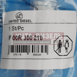 Изображение раздела клапан со штоком united diesel f00rj00218 bosch