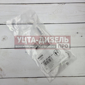 Изображение раздела клапан со штоком f00rj02466 bosch original cn