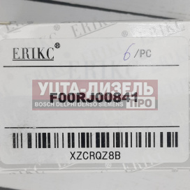 Изображение раздела гайка форсунки erikc f00rj00841 bosch