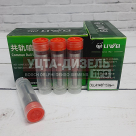 Изображение раздела распылитель liwei dlla148p1524++ 0433171939 bosch