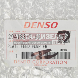 Изображение раздела пластина топливоподкачки denso 294183-0160