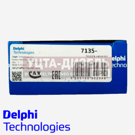 Изображение раздела ремкомплект 7135-647 форсунки renault 28232248 / 166009384r / r04001d