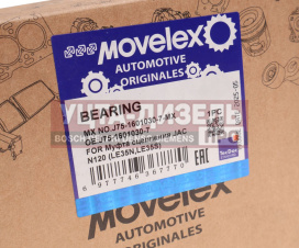 Изображение раздела муфта сцепления jac n120 (le35n,le35s) камаз компас-12 movelex