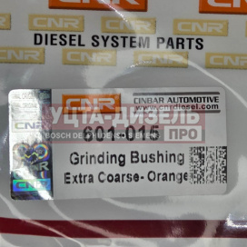 Изображение раздела притир угловой (оранжевая метка) bosch 601-015 cnr (orange - extra coarse grains) cnr