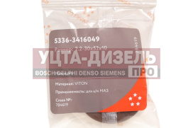 Изображение раздела сальник маз распределителя гура 2.2-30х52х10 viton cavetto