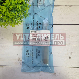 Изображение раздела клапан со штоком bosch f00vc01352