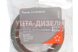Изображение раздела сальник газ-3302 ступицы задней, маз рпм 2.2-65х90х10 viton cavetto