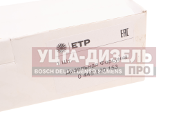 Изображение раздела форсунка камаз системы common rail евро-4.5 etp