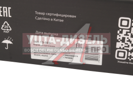 Изображение раздела корзина сцепления камаз-4308,43253,43255 (кпп-zf-6s-1000,дв.cummins 6isbe 210 mf395) megapower