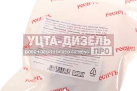 Изображение раздела сальник маз кулисы 25х45х9/21 росичъ