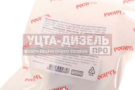 Изображение раздела сальник маз кулисы 25х45х9/21 росичъ