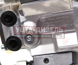 Изображение раздела насос топливный камаз-евро-5 высокого давления common rail азпи №