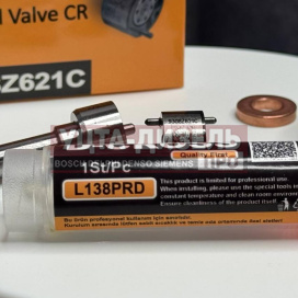 Изображение раздела ремкомплект d-cross 7135-649 форсунки ssangyong (rexton) d27dt