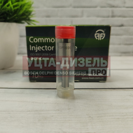 Изображение раздела распылитель liwei dlla143p1696 0433172039 bosch