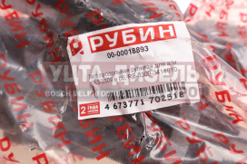 Изображение раздела тяга рулевая газ-3309 продольная в сборе рубин