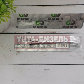 Изображение раздела клапан со штоком gp f00rj02429 bosch