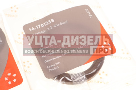Изображение раздела сальник камаз кпп вала первичного 2.2-45х64х8 комплект 3шт. cavetto