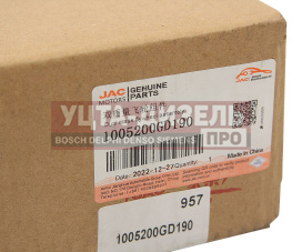 Изображение раздела маховик jac t6 sollers st6 oe