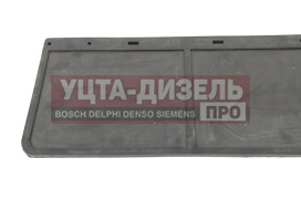 Изображение раздела брызговик камаз широкий (760х230)