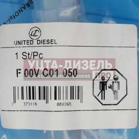 Изображение раздела клапан со штоком united diesel f00vc01050 bosch