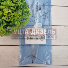 Изображение раздела клапан со штоком united diesel f00rj02130 bosch
